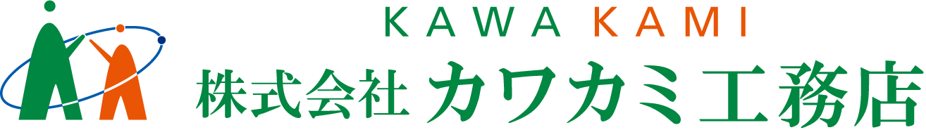 カワカミ工務店